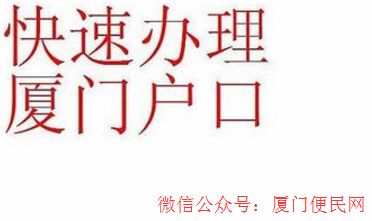 公眾號戶口代辦.png